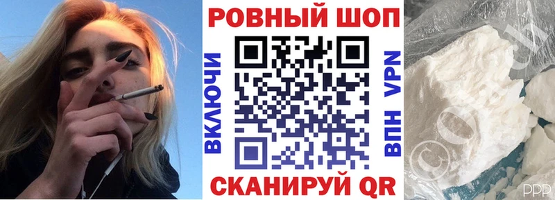 Купить закладку Усть-Кут АМФ  Канабис  СОЛЬ  Мефедрон  Гашиш 