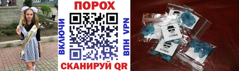 дарнет шоп  Усть-Кут  Amphetamine VHQ 