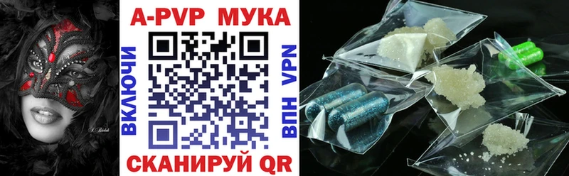 kraken ТОР  Усть-Кут  A PVP СК КРИС 
