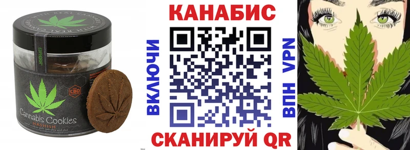 Cannafood конопля  наркошоп  omg рабочий сайт  Усть-Кут 