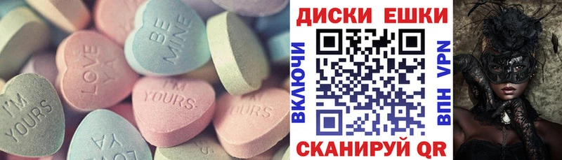ЭКСТАЗИ Дубай  Усть-Кут 