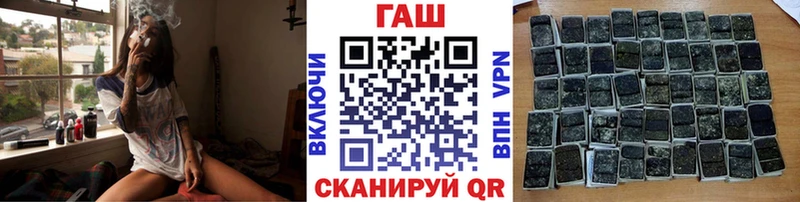 Гашиш Ice-O-Lator  shop официальный сайт  Усть-Кут 