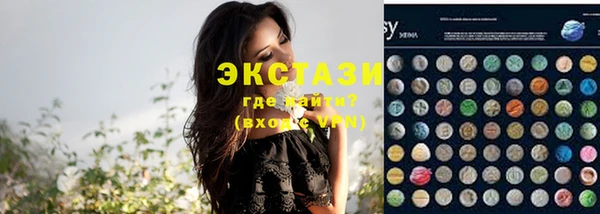 сатива Осташков