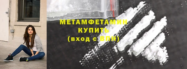 сатива Осташков