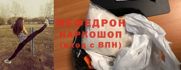 кокаин перу Осинники