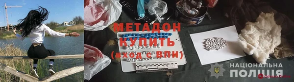 кокаин перу Осинники