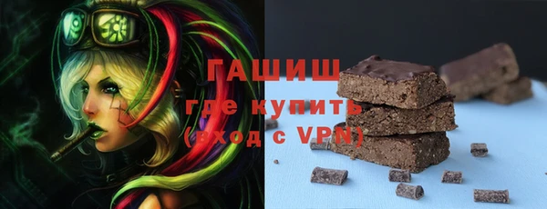 сатива Осташков