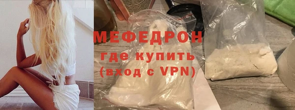 кокаин перу Осинники