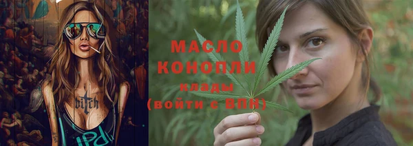 кокаин перу Осинники