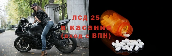 кокаин перу Осинники