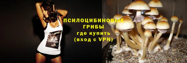 кокаин перу Осинники