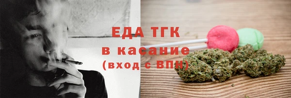 сатива Осташков