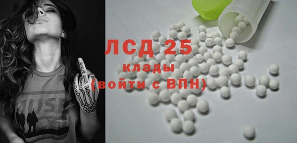 экстази Остров