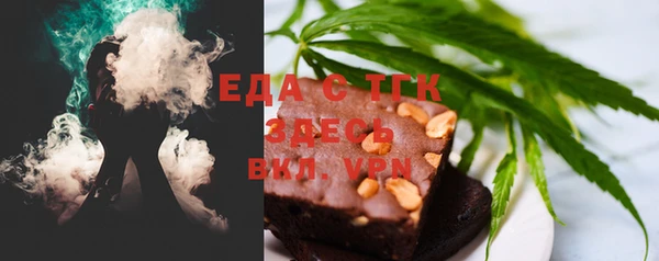 сатива Осташков