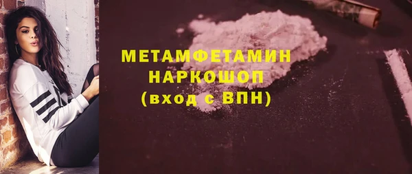 кокаин перу Осинники
