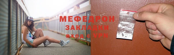 кокаин перу Осинники