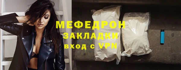 сатива Осташков