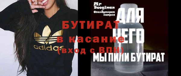 кокаин перу Осинники