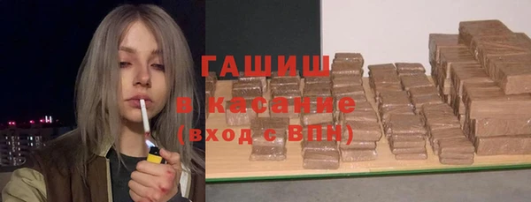 сатива Осташков