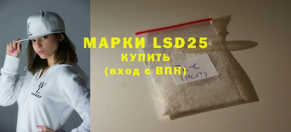 кокаин перу Осинники