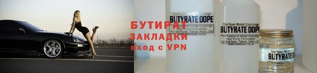 сатива Осташков