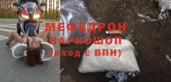 кокаин перу Осинники