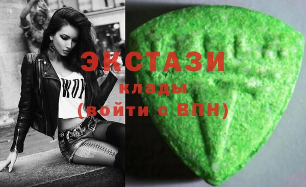 экстази Остров