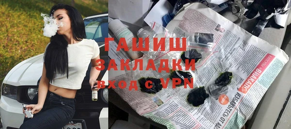 кокаин перу Осинники