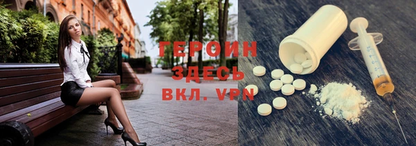 кокаин перу Осинники