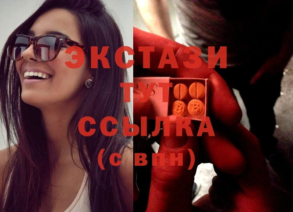 экстази Остров