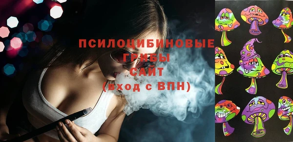 кокаин перу Осинники