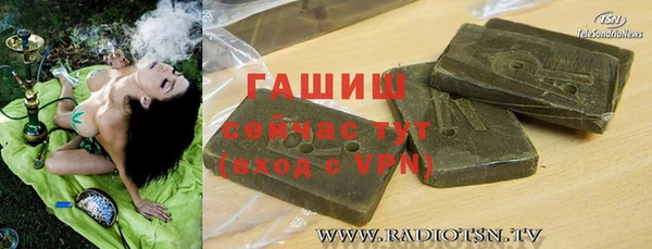 кокаин перу Осинники