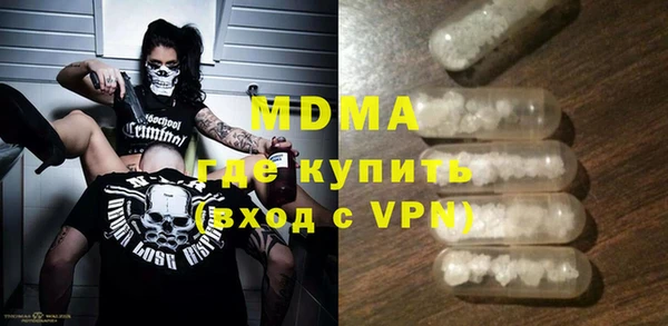 стаф Бежецк