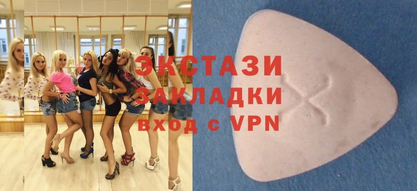 сатива Осташков