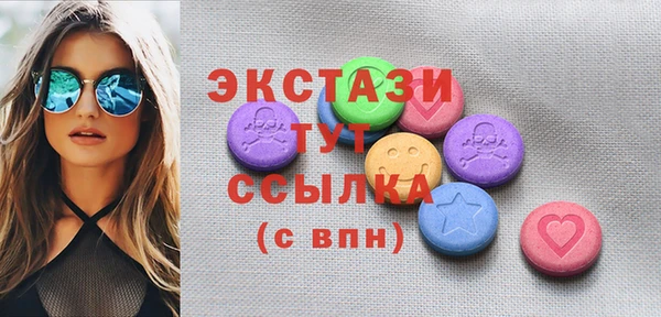 экстази Остров