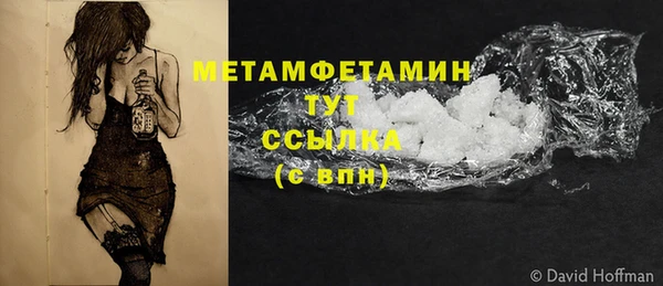 сатива Осташков