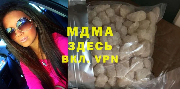 сатива Осташков