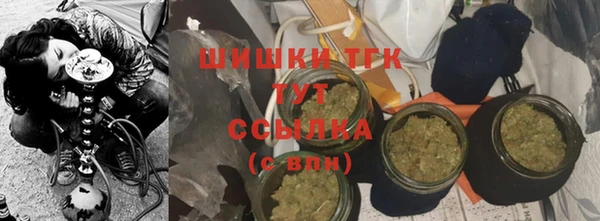 кокаин перу Осинники