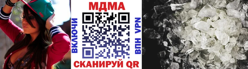 сколько стоит  Усть-Кут  MDMA Molly 