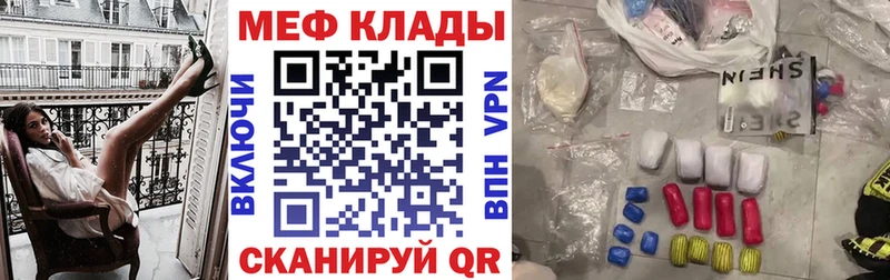 Мефедрон 4 MMC  Усть-Кут 