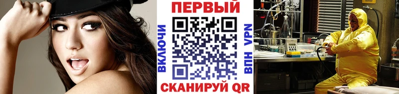 Первитин мет  Усть-Кут 